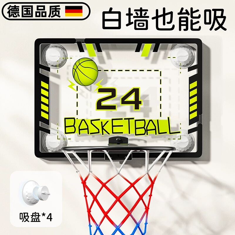 Basketball Hoop, No-Drill Basketball Stand, Suction Cup Hanging Type, Professional Indoor Basketball Hoop, Foldable Small Basketball Hoop, Can Do Dunks Basketball Hoop, No-Drill Basketball Stand, Suction Cup Hanging Type, Professional Indoor Basketball Hoop, Foldable Small Basketball Hoop, Can Do Dunks