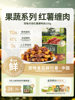 Yihe Fresh Dog Snacks Duck Wrapped with Sweet Potato Pet Teething Small Dog Training Rewards Dietary Fiber Nutrition