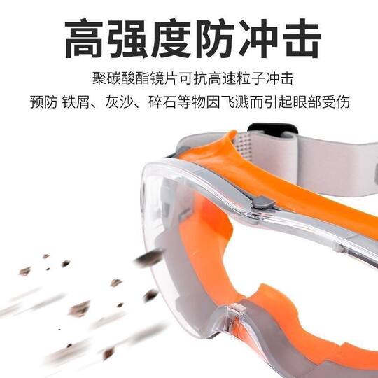 Gafas de silicona antivaho, gafas contra salpicaduras, arena, montar, a prueba de polvo, para hombres y mujeres, gafas con máscara para los ojos, gafas a prueba de polvo