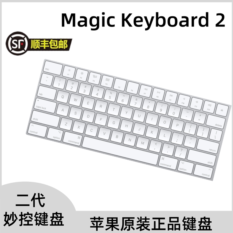 Apple/Apple Magic Keyboard 2Nd Generation Magic Keyboard Imac Wireless Bluetooth iPad Second Generation Keyboard