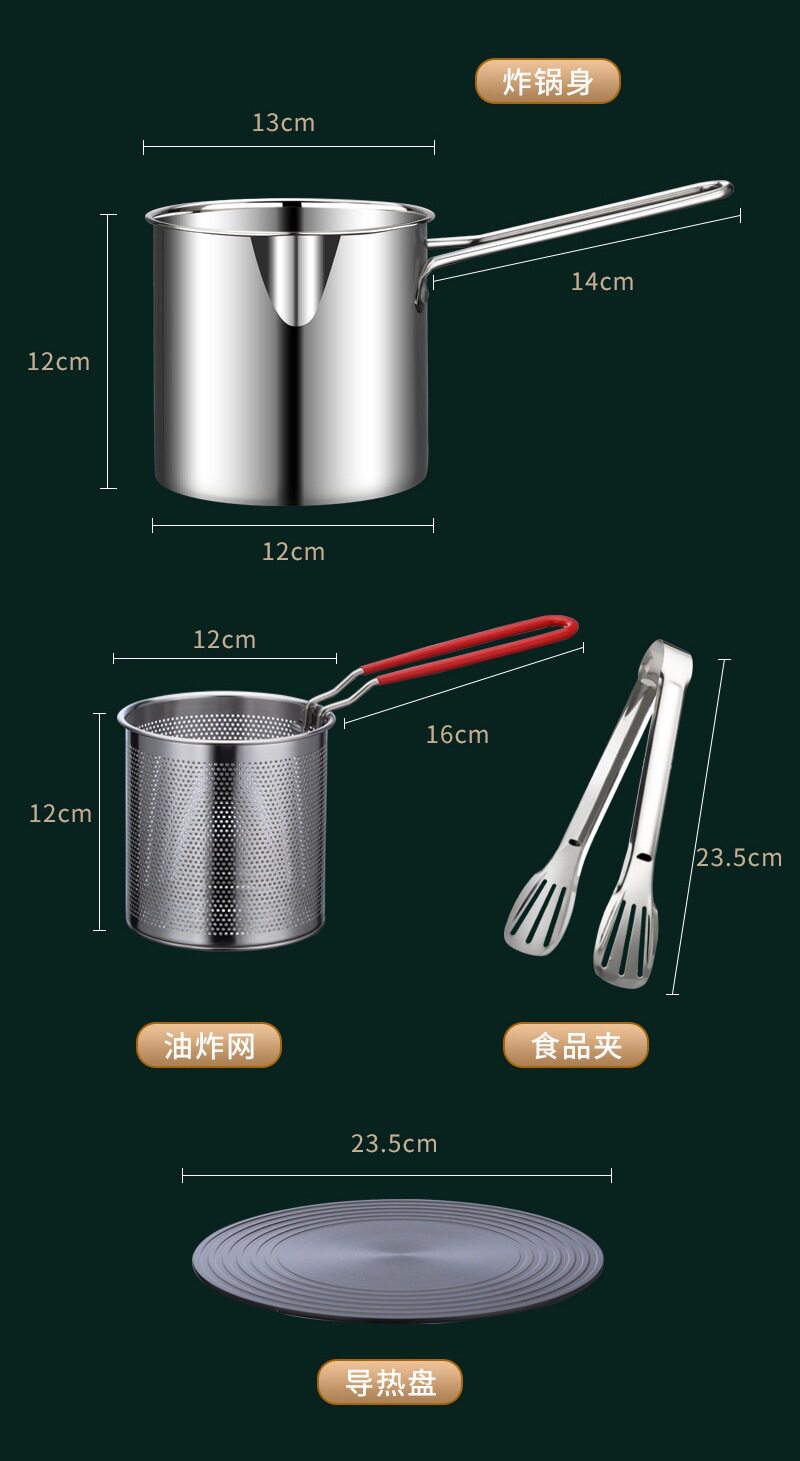 Фритюрница 螺蛳粉炸蛋专用锅商用不锈钢网红黄金炸鸡蛋机神器油炸小深锅模具