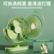 German Quality]Desktop Mini Fan, Silent, USB Charging, Long Battery Life, 2026 New Model, Strong Performance