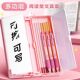 Reading Stand Multifunctional Stationery Box Upgraded Reading Stand Trendy Three-In-One Pencil Case Large Capacity Pencil Box for Elementary School Students Pencil Case for Middle School Children 2025 New Model Cute High-Tech for First, Second, and Third Grade Students