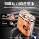 German Mini Electric Shaver for Men 2025 New Model Mini Portable Shaver for Shaving Whole Body, Fully Washable