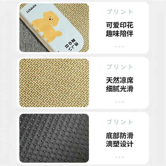 Pet Cooling Mat Anti-Tear Bite-Resistant Mat for Cats and Dogs Breathable Cooling Artifact Waterproof Rattan Mat Dog Summer Sleeping Pad