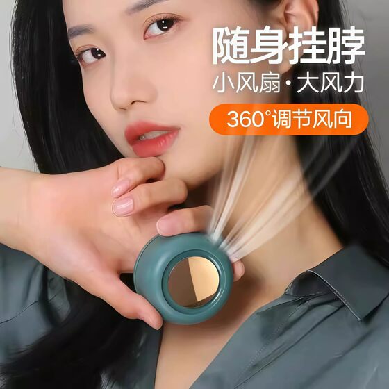 Mini Neck-Hanging Fan, Waist-Hanging, Bag-Hanging, Clip-On for Clothes, Clip-On for Collars, Rechargeable, Portable, Small, Hands-Free, Bladeless, Low-Noise Electric Fan, Usb, Student-Friendly, Strong Wind, for Outdoor Use