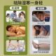 Traditional Chinese Medicine Mugwort Foot Warmers, Steam Hot Compress Foot Pads, Self-Heating Foot Warmers for Women in Winter
