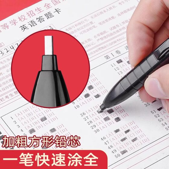 Deli High School Entrance Examination and College Entrance Examination Special Stationery Set Gift Box Gold List Title Come on Examination Grand Hug Bucket Civil Servant Answer Card Full Set Gift Box Boys and Girls School Supplies Spree Souvenir