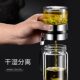 Glass Tea Water Separation Cup for Men, Double-Layer Heat-Resistant, Unbreakable, Tea Brewing Thermos Cup, High-End Portable Business Water Cup