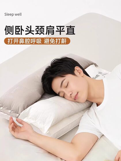 German All-Cotton Pillow for Snoring, Anti-Arch Traction Anti-Snoring Pillow, Cervical Spine Protection, Sleep Aid, Removable Home Pillow