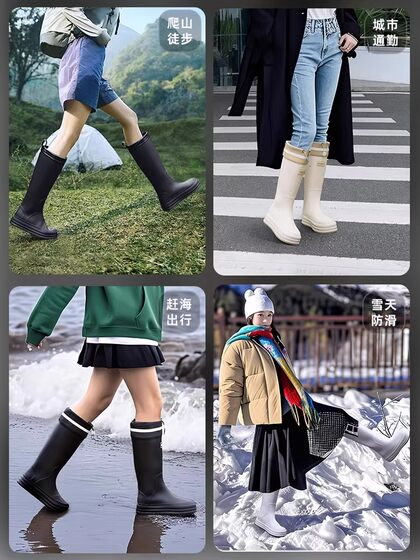 Non-Slip Rain Boots for Women, Fashionable Drawstring Style, Outdoor Rubber Shoes, Adult Water Shoes, Waterproof Overshoes, Hiking and Camping Short Rain Boots