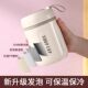 German large-capacity wide-mouth breakfast insulated cup soy milk cup household portable take-out lid spoon for porridge and milk for girls