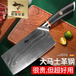 Shark German Import Damascus Steel Chopper For Home Super Fast Sharp Chef Special Meat Cutting Knife