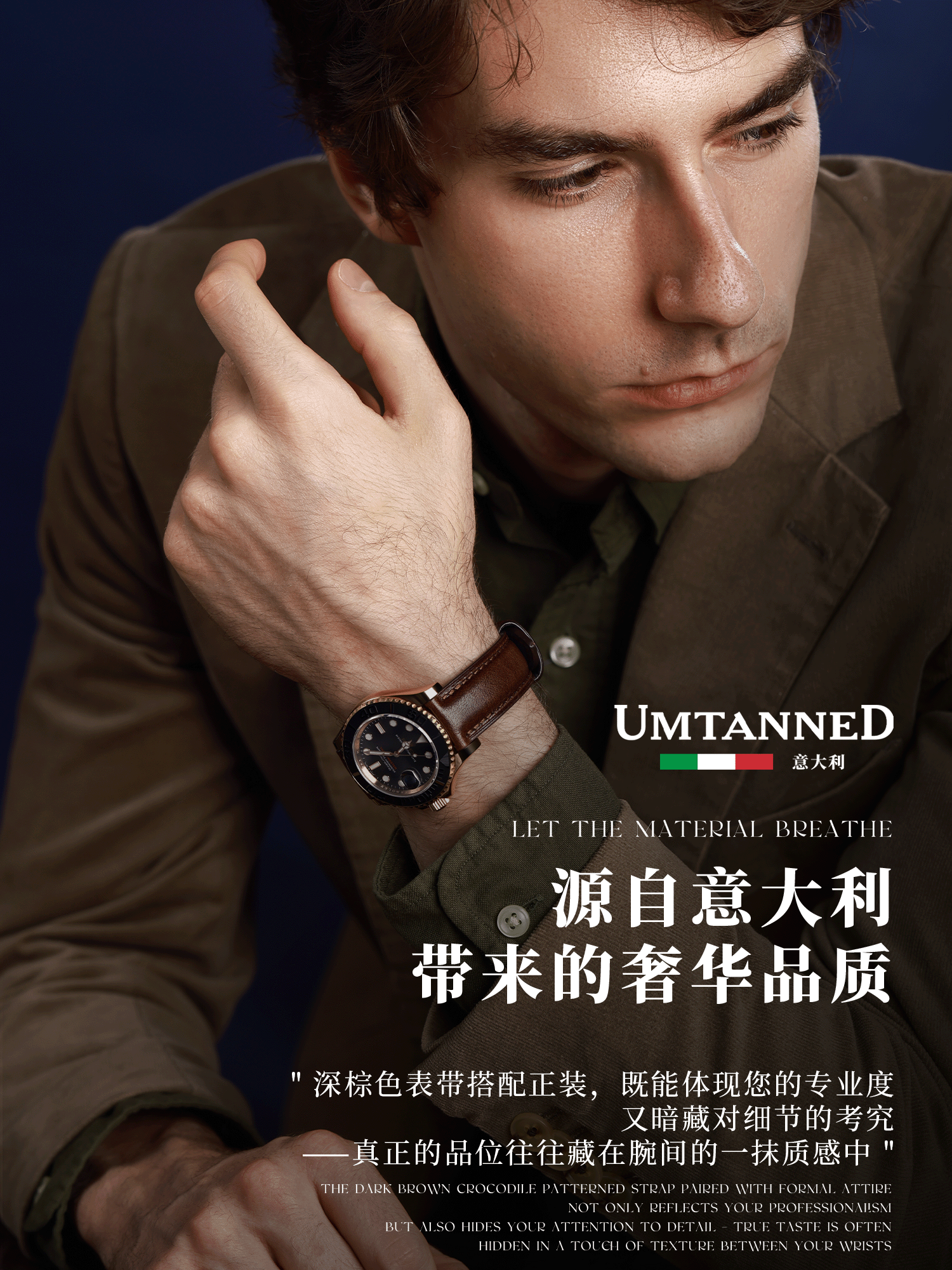 Italian Umtanned High-End Watch Strap for Men, Genuine Leather, Hand-Stitched, Suitable for Longines, Rolex, Omega, Iwc