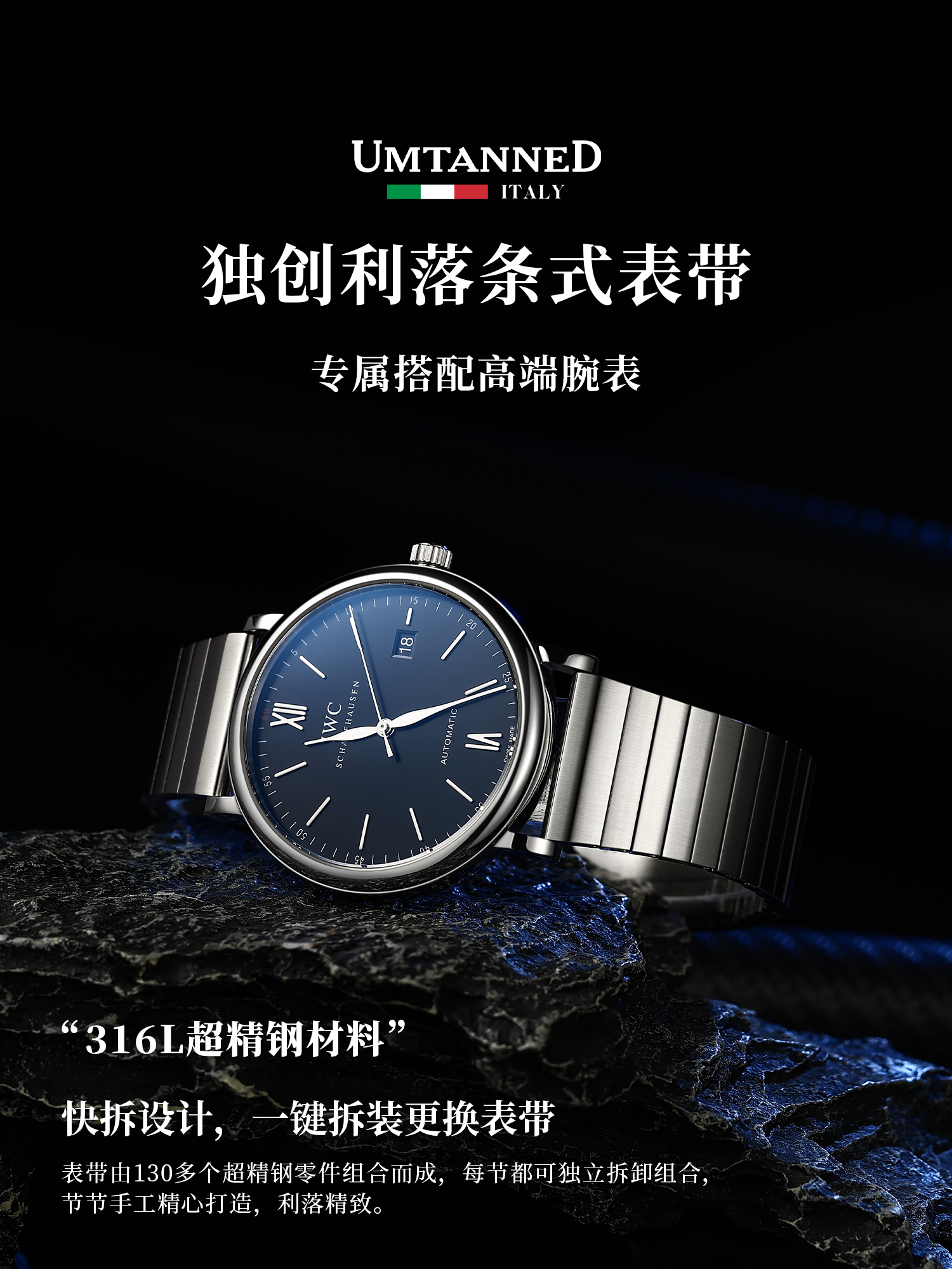 Umtanned S900 Steel Watch Strap for Men, Suitable for Tudor, Iwc, Omega, Longines Accessories, Quick-Release Watch Strap