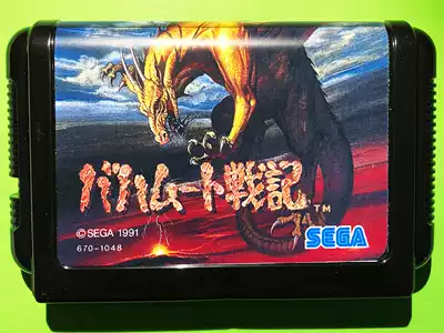 Sega md Chinese game card fully integrated jihadist wind cloud chip memory