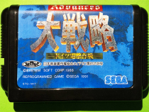 Sega md Chinese game card fully integrated cutting-edge big strategy chip memory