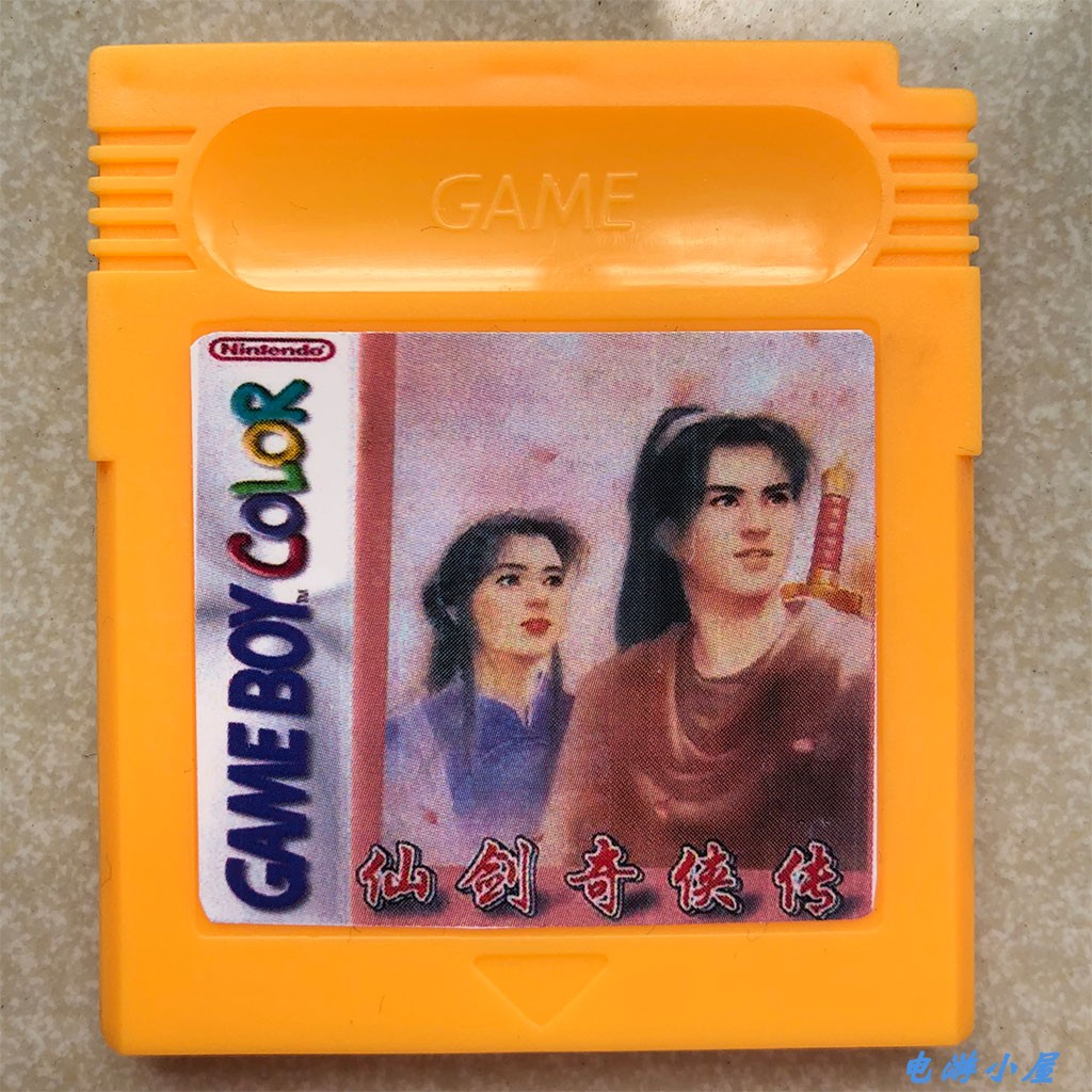 GBC Gamebook Chinese Game Card Sword and Hero Sword Fully integrated chip memory