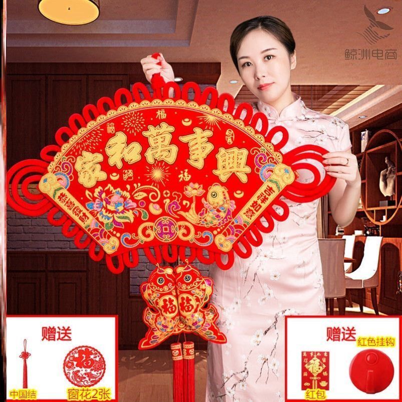 Red Chinese knot fan-shaped pendant living room large size blessing Chinese New Year Chinese knot pendant living room large size