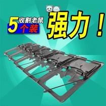 Rat Clamps Old-style Powerful Household Commercial Efficient Anti-Bashing Mouse Theocrats Catch Easy Prey-Iron Catcher