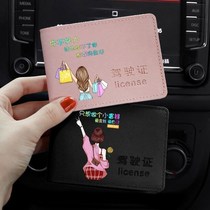 Hundreds of custom drivers license personality driving license leather jacket line driving license two-in-one woman cute new motor vehicle driving