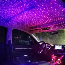On-board Starry Sky Top Atmosphere Seven Color Lights Car Inner Star Air Light Car Interior Armrest Box Starry Sky Light Atmosphere Light