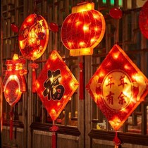 Will Glow Fu Character Dolls Will Bright Fu Characters New Year Decorations for Spring Festival New Years Lantern Festival Colorful Lanterns and Decorative Lanterns