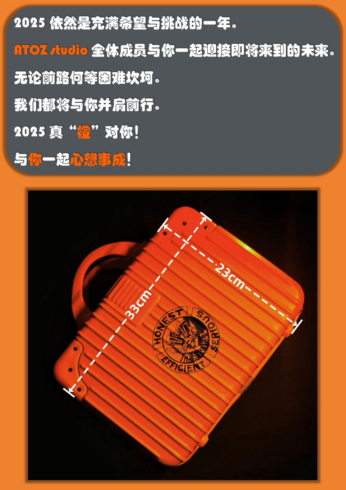 чемодан atoz 真橙手提箱 行李箱复箱 纪念展示