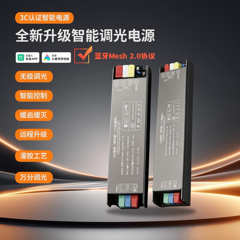24V Silent Power Supply 3C Certified Driver Switching Power Supply Led Low-Voltage Strip Light Transformer Compatible with Mi Home Full Wattage 24V Silent Power Supply 3C Certified Driver Switching Power Supply Led Low-Voltage Strip Light Transformer Compatible with Mi Home Full Wattage