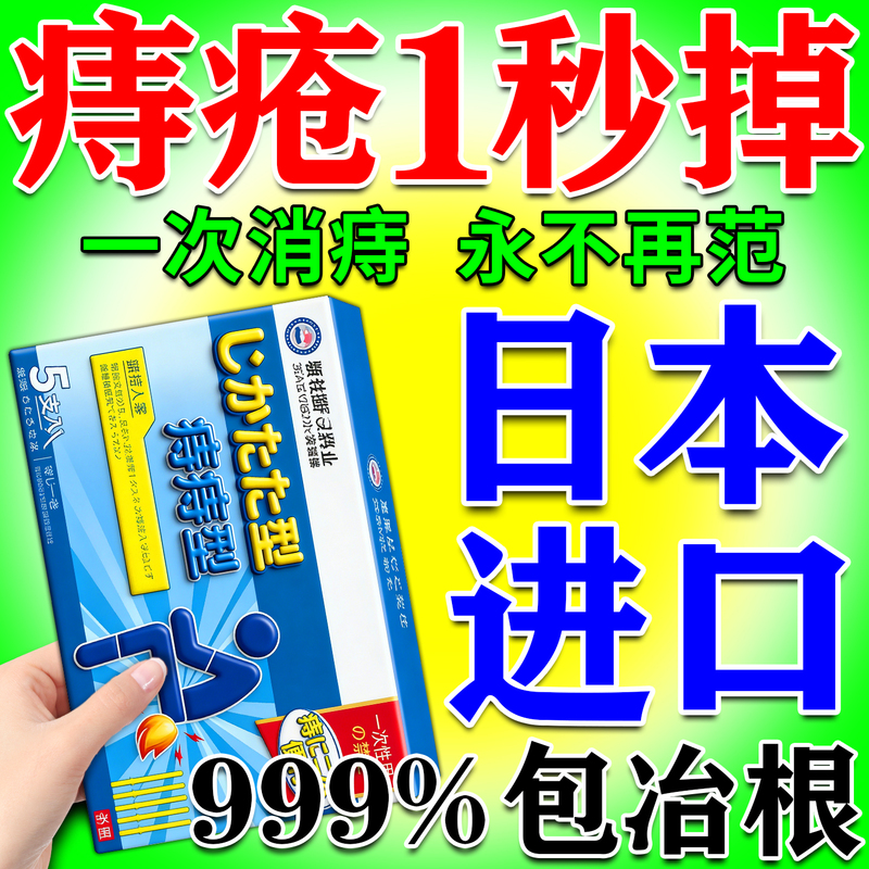 Bill's Little Blue Japanese Hemorrhoid Ointment, Ranked Number One in the List of Effective Products, Is a Traditional Thai Ointment Specifically for Women, Genuine Product