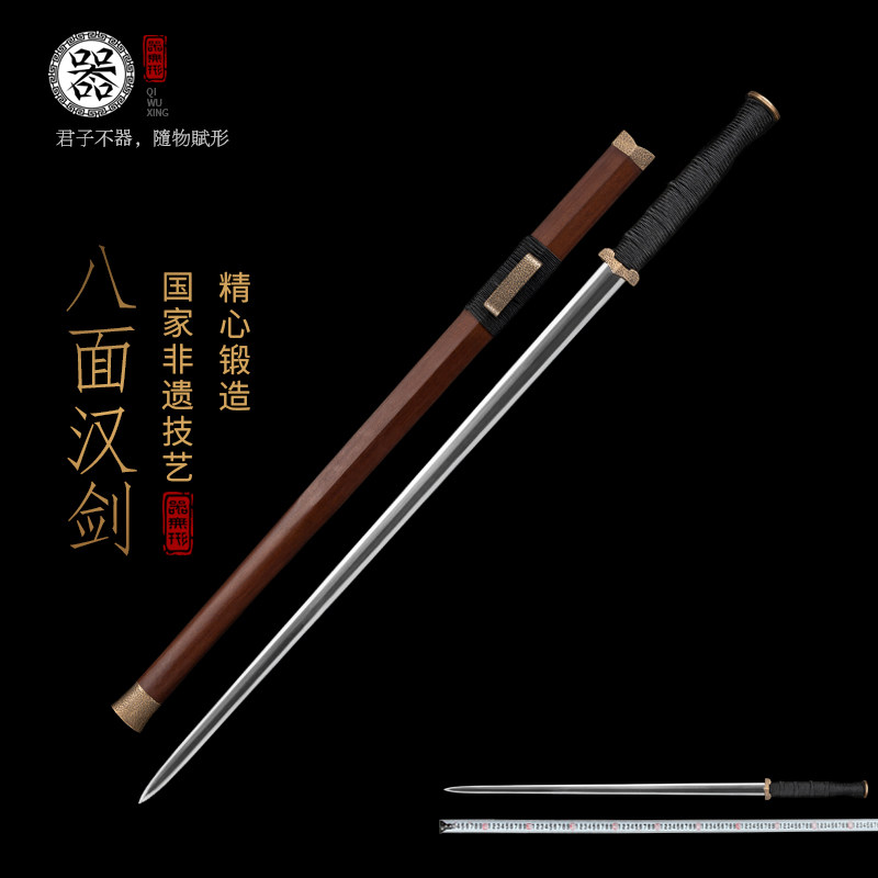 探寻历史韵味 🏯 龙泉市宝剑铜装做旧八面汉剑 高性能冷兵器未开刃-剑-淘宝好物网
