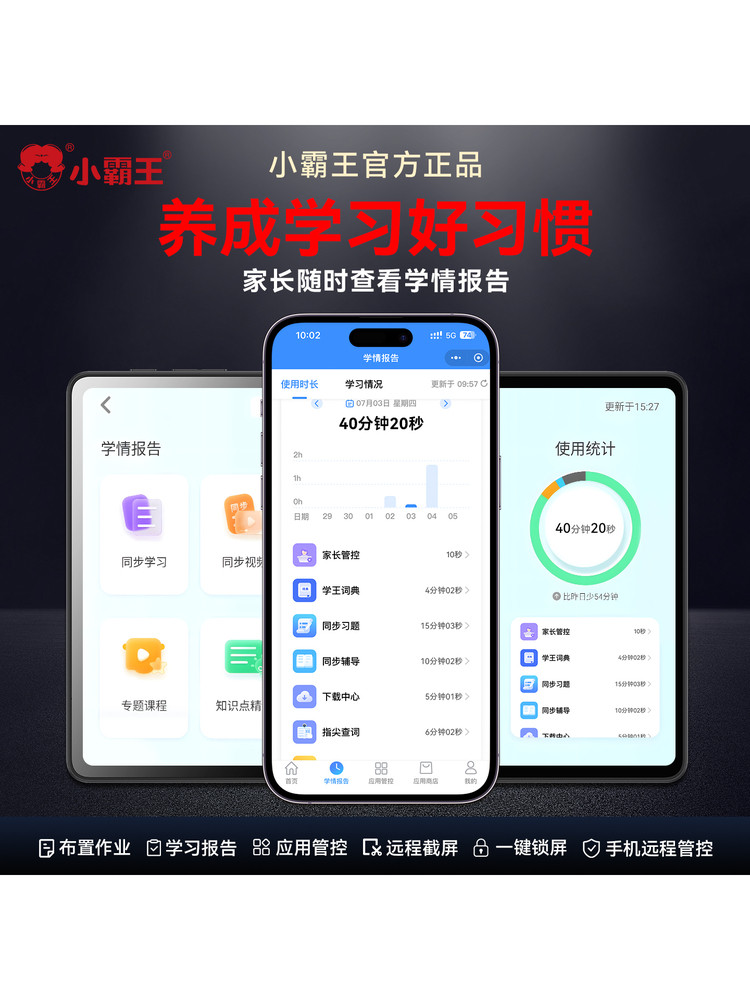 Xiaobawang Official Flagship 2026 New Model F6 Smart Ai Learning Machine for Preschool, Primary, Middle, and High School Students, Universal Ag Eye Protection Tablet, Textbook Synchronization, Tutoring, English Reading Machine, Children's Early Education Machine