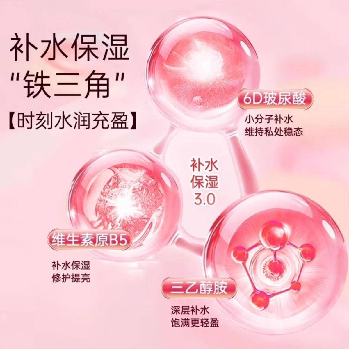 妇炎洁 益生元玻尿酸滋润凝胶5g*10支【平衡菌群 水润弹滑 抑菌清洁】