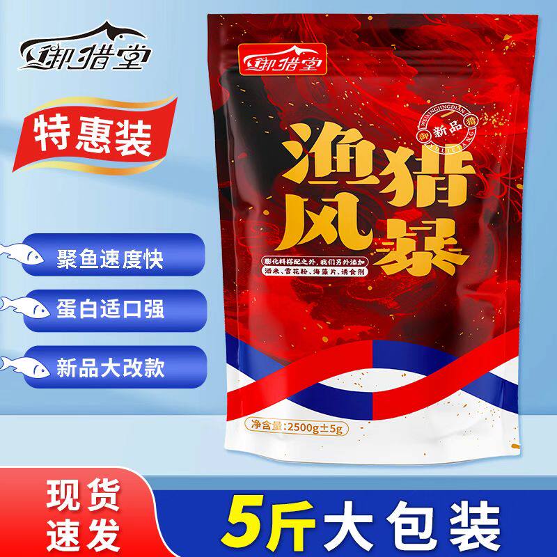 5ポンドのフィッシングストームは、高タンパク質で軽量、手首と手の一体型デザインを採用しています。