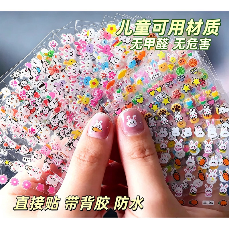 [Waterproof] Children's Cartoon Nail Stickers Baby Waterproof Nail Art Decals Little Rabbit Adhesive Nail Stickers