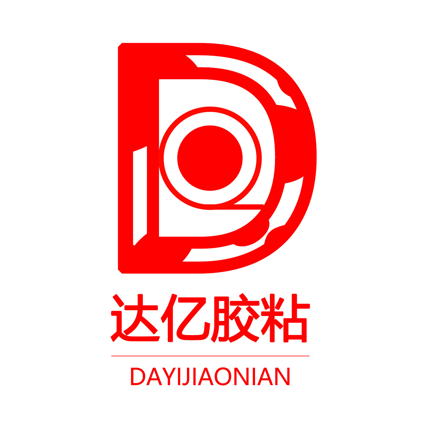 达亿胶粘材料