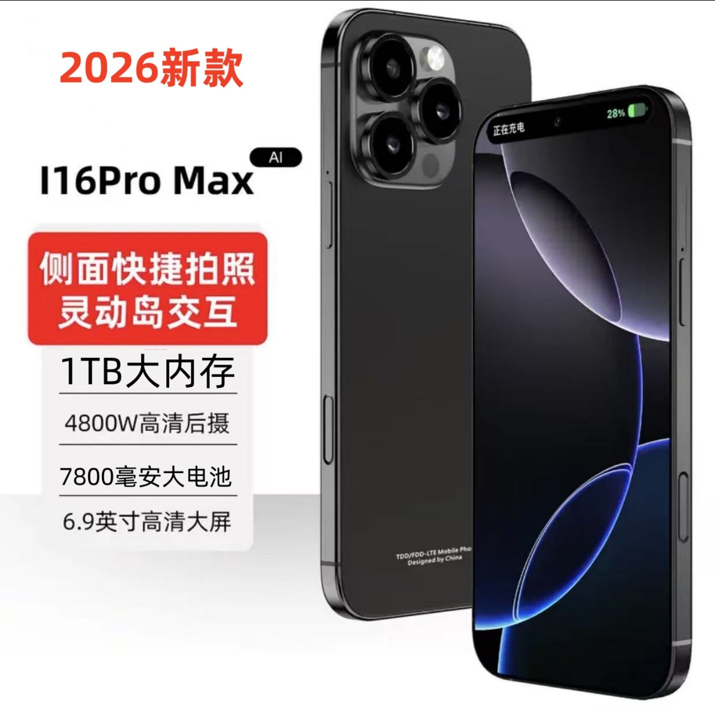 26 Новый 16 ГБ + 1 ТБ подлинный Hongmeng national supplement 5G официальный сайт nOVA13Pro Мобильный телефон Huawei mAte80Pro