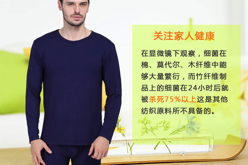 Sous-vêtement thermo Moyen-âge en autre - Ref 748701 Image 8