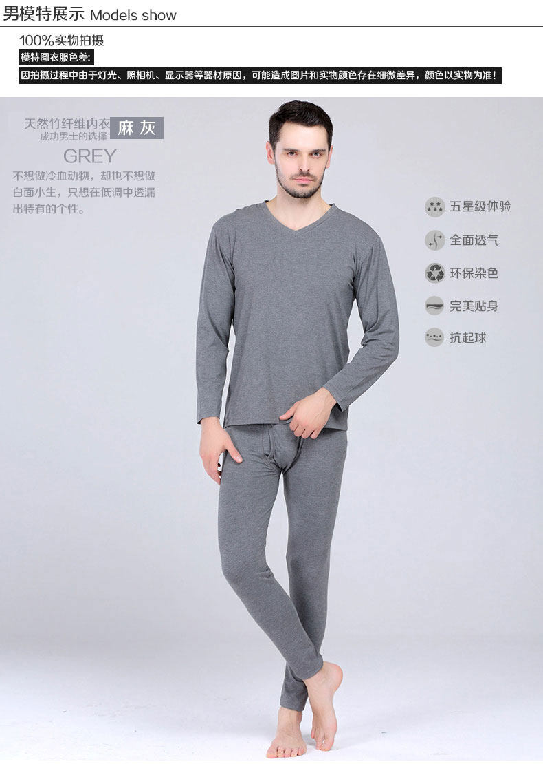 Sous-vêtement chaud Moyen-âge en autre - Ref 761208 Image 27