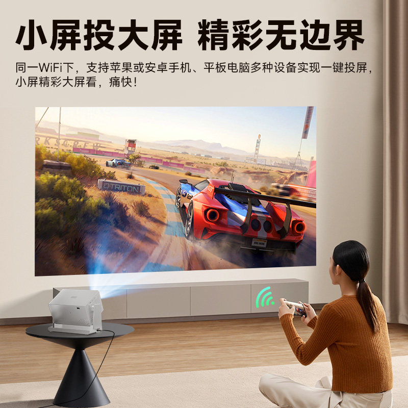 [No Curtain Needed] Konka 2026 New Ultra-High-Definition Projector Home Laser Tv for Bedroom, Living Room, Home Theater, Mobile Screen Projection on Wall, Dormitory Small All-In-One C12 Projector