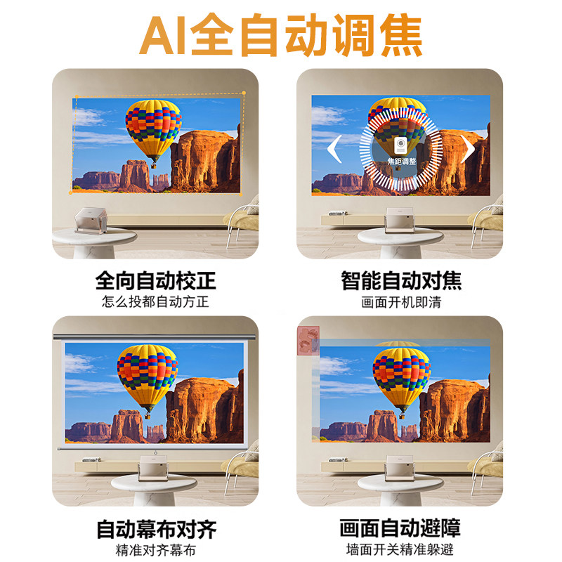 [No Curtain Needed] Konka 2026 New Ultra-High-Definition Projector Home Laser Tv for Bedroom, Living Room, Home Theater, Mobile Screen Projection on Wall, Dormitory Small All-In-One C12 Projector