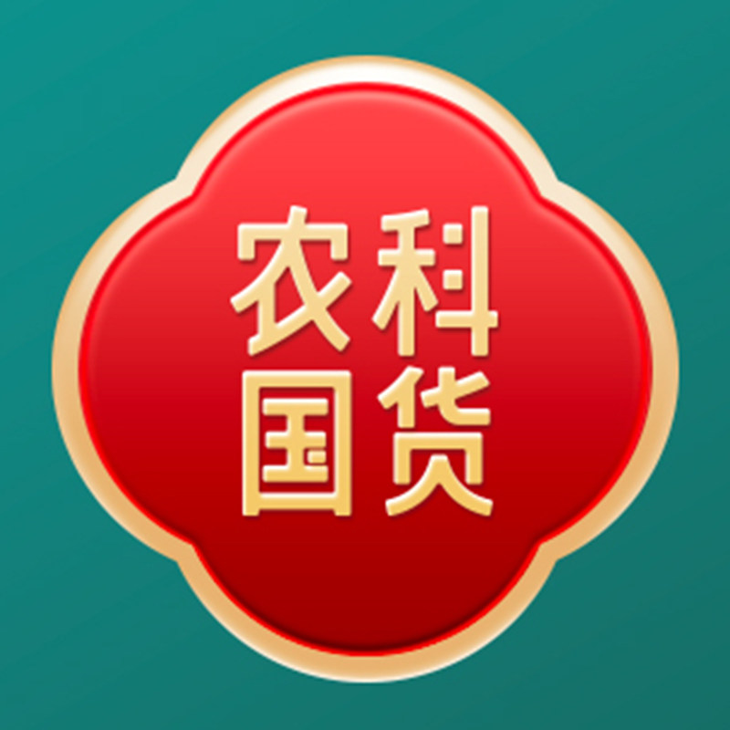农科国货