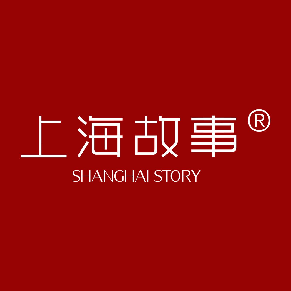 上海故事正品围巾店