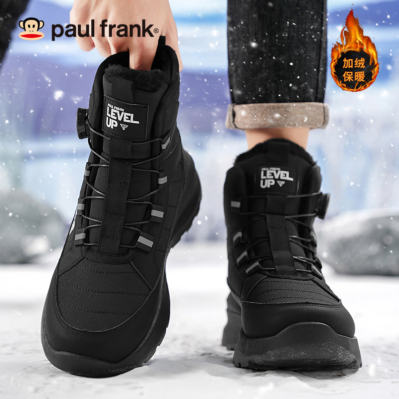 Paul Frank 大嘴猴 25年冬季新款 加绒加厚情侣雪地靴 双重优惠折后￥59包邮 多款可选