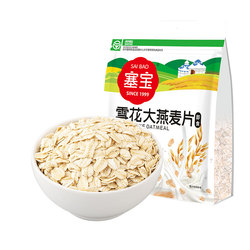【塞宝】内蒙古国产雪花大燕麦1kg