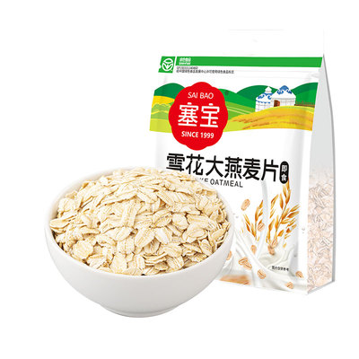 塞宝雪花大燕麦1kg内蒙纯燕麦片即食0添加蔗糖代餐冲饮营养早餐