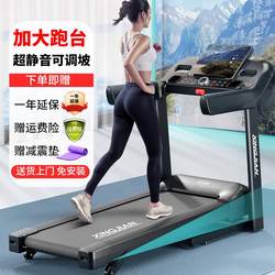 [Hong Kong Hot] Treadmill For Home Small Foldable Climbing Multifunctional Silent Indoor Walking Room