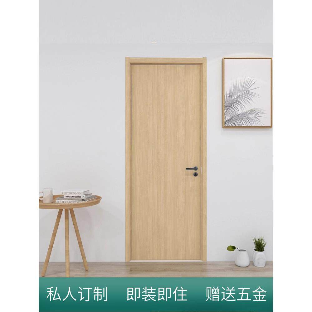 [Free Shipping in Hong Kong] Solid Wood Door Bedroom Door Set Interior Home Use Paint-Free Door Lacquered Door Carbon Crystal Solid Wood Door