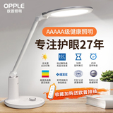 Оптическое освещение Защита глаз на уровне ААААА, настольная лампа полного спектра действия для обучения, специальная детская настольная лампа для чтения при близорукости