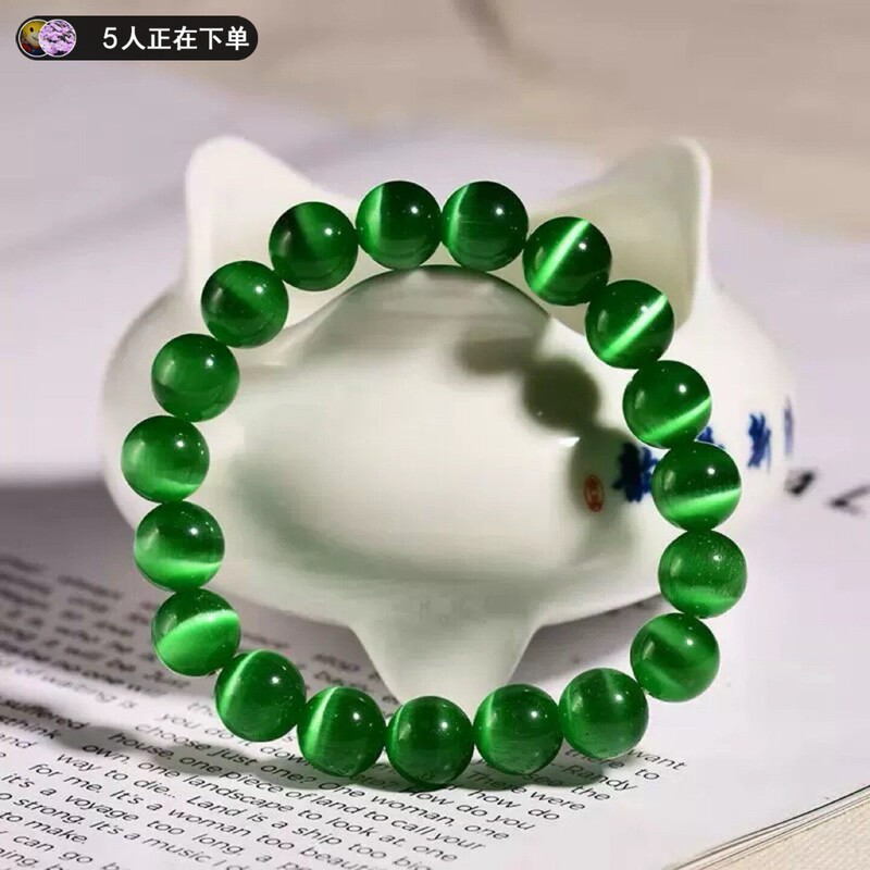 Fashionable and Youthful New Style Dark Green Cat's Eye Stone Bracelet, Single Circle 8mm, Enhances Complexion, Perfect for Gift Giving, Beautiful